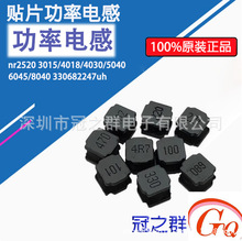 �NƬ����늸�nr2520 3015/4018/4030/5040/6045/8040 330682247uh