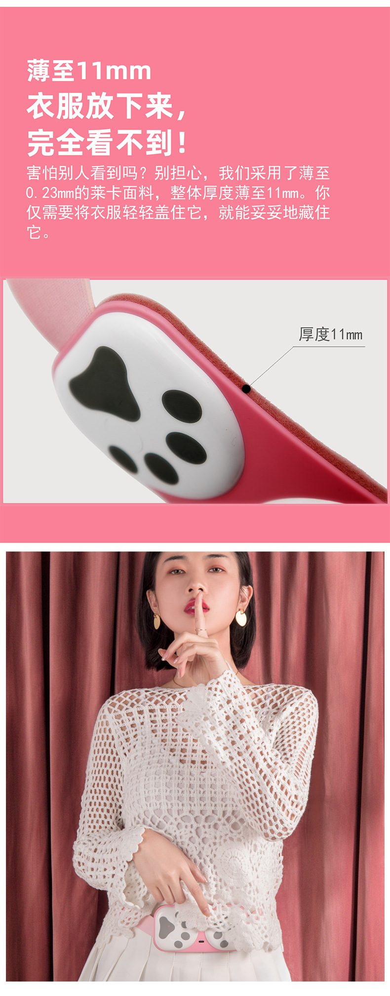 暖宫宝_15.jpg