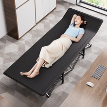 批发折叠床午睡午休椅单人陪护简易办公室休息行军床户外便携躺椅