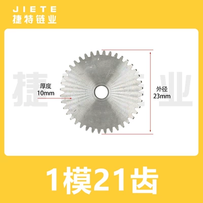 Diferensial dişli dəstləri – Sprocket - stainless-steel-1-mold-21-teeth
