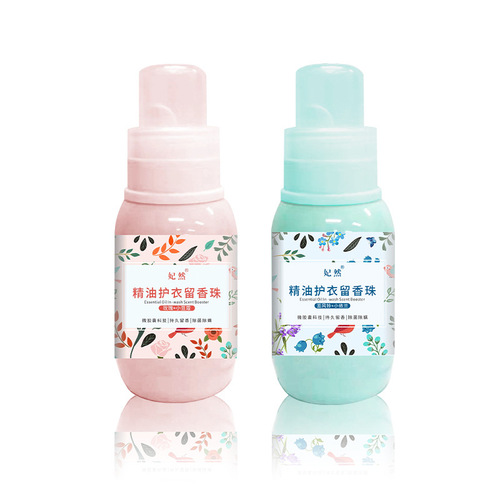 Long-lasting Aroma Beads, 6 Months of Fragrance, Dust Mite Repellent, Antibacterial, Anti-static, Microcapsule Clothing Perfume, Laundry Companion