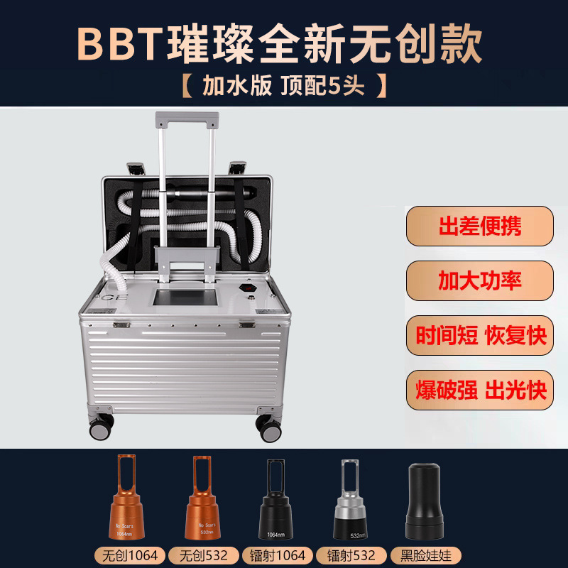 洗眉机无创黑科技便携式洗纹身机大功率美容院专用纹绣璀璨洗眉机|undefined