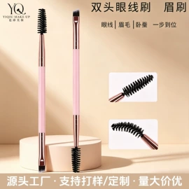 化妆刷、刷包;化妆工具套装