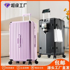 外贸出口大容量五轮学生拉杆箱密码行李箱男女登机旅行箱皮箱批发