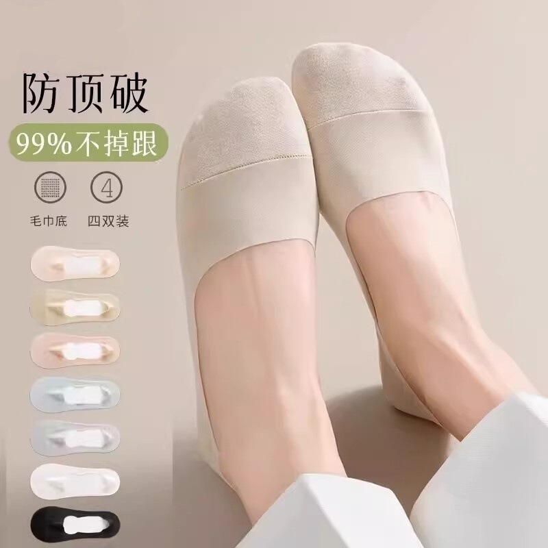 Ice Silk Boat Socks for Women, Summer Thin Cotton Socks, Non-Slip, No-Show Short Socks, Suitable for Loafers, Low-Cut Invisible Socks Ice Silk Boat Socks for Women, Summer Thin Cotton Socks, Non-Slip, No-Show Short Socks, Suitable for Loafers, Low-Cut Invisible Socks
