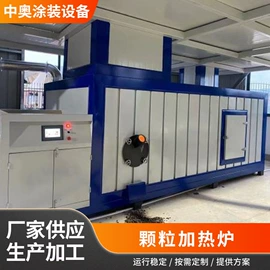 涂装生产线;涂装除尘设备;烘干固化设备