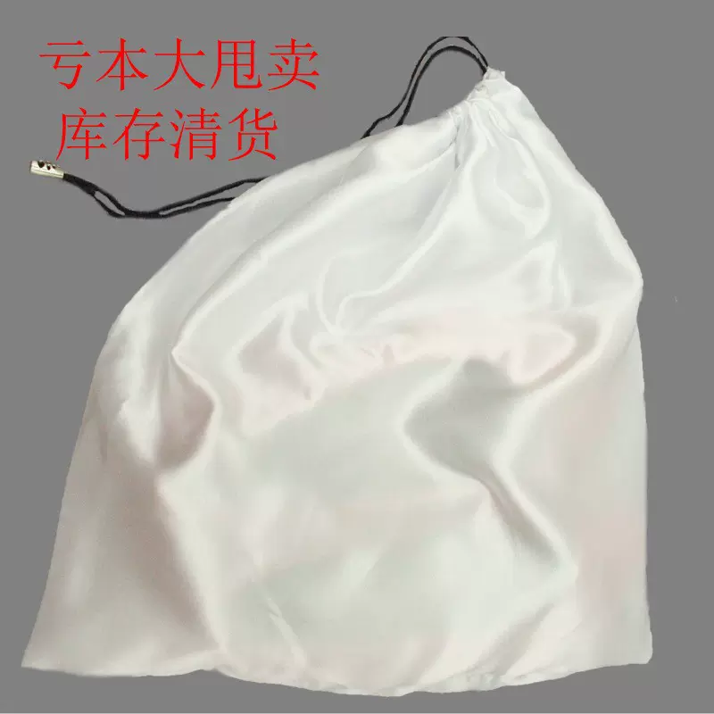 亏本清货仿真丝绸缎色丁布袋内衣包包防尘收纳束口饰品袋可印logo