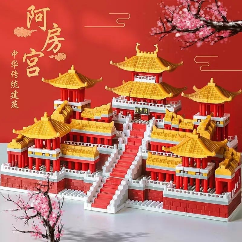 small size Afanggong (1888 particles) color box [no light plate]]