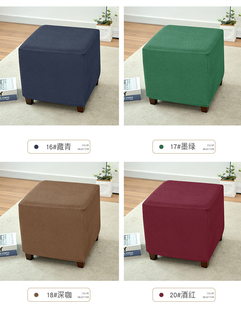 Grenzüberschreitender Fußtritthocker-Bezug Amazon elastischer Veloursleder quadratischer Fußhocker-Bezug Schutzbezug Abdeckung Pedal Cover