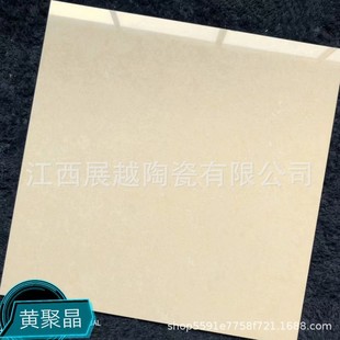 800*800�S�۾�����u����ʯ�F�����sؓ�x�Ӳ����u �׾۾��ذ�u