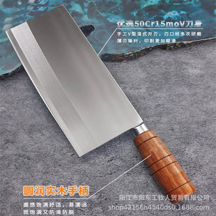Kitchen knife super sharp stainless steel kitchen knife Chinese cutting knife household Mulberry knife chef special thin blade cutting knife