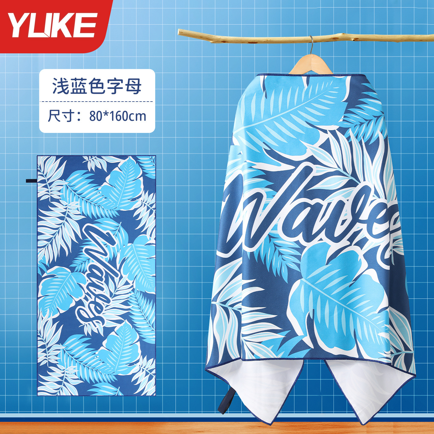 Light blue maple leaves 80*160