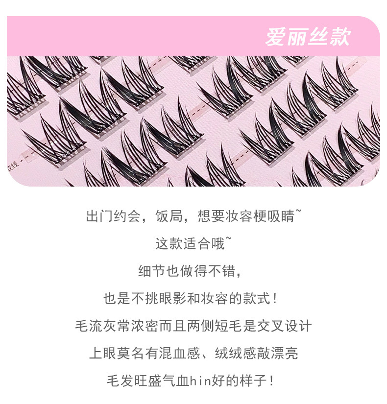 Gege bear Gogo Little Bear glue-free false eyelashes simulate transparent hot girls, thick and natural comic flu-like fur undefined