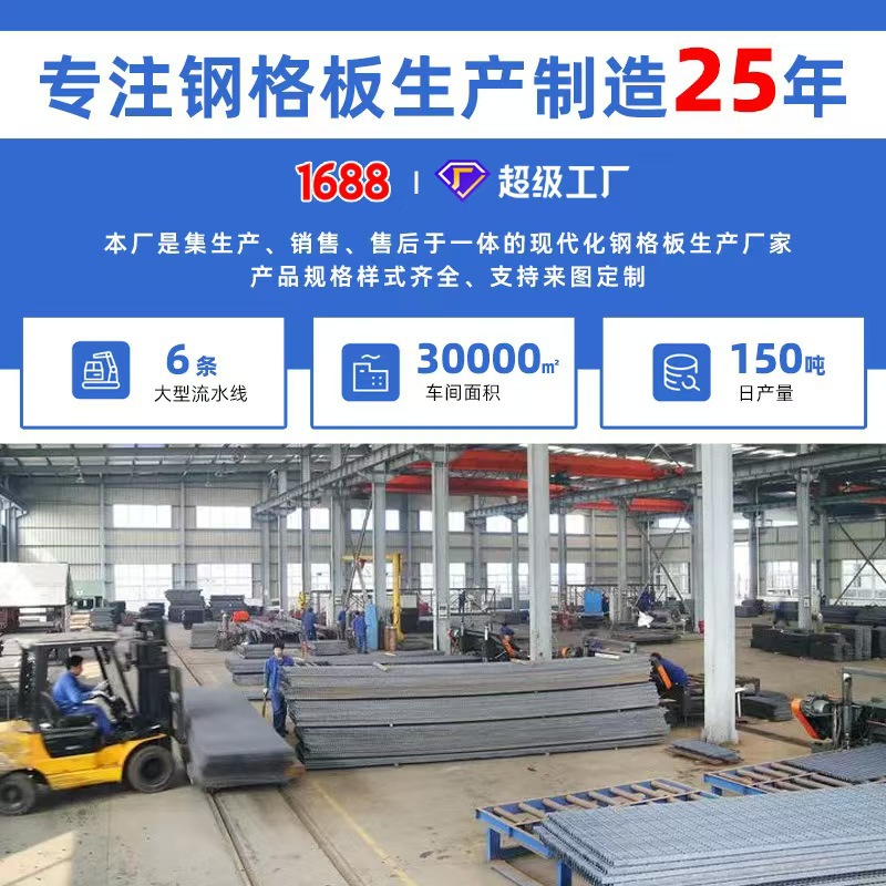 镀锌钢格栅板厂家建筑防滑楼梯踏步热镀锌钢格板齿形钢格板踏步板