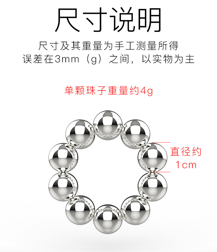 Jiuai Magnetic SM Steel Beads 2-Pack 304 Stainless Steel — detail image 3
