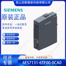 ������6ES7131-6TF00-0CA0 ET200SPģ��6ES71316TF00-0CA0