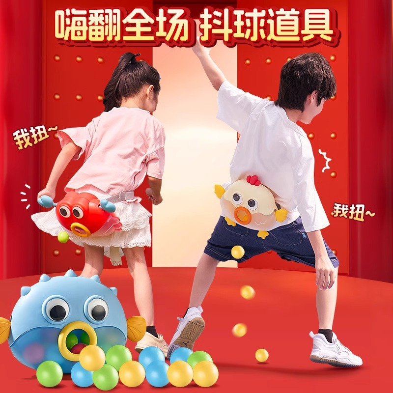 Rooster Egg Shake Ball Box Parent-Child Interactive Group Building Development Game Props Fun Children's Kindergarten Toys