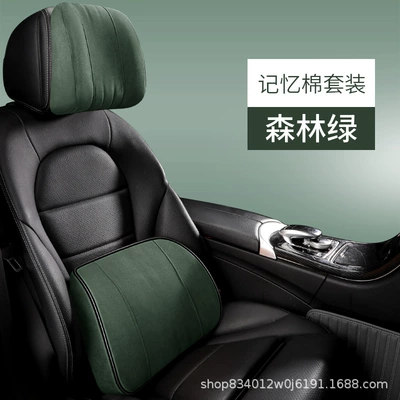 Support Suede Suede Leather | Waist support - forest-green-memory-foam-set
