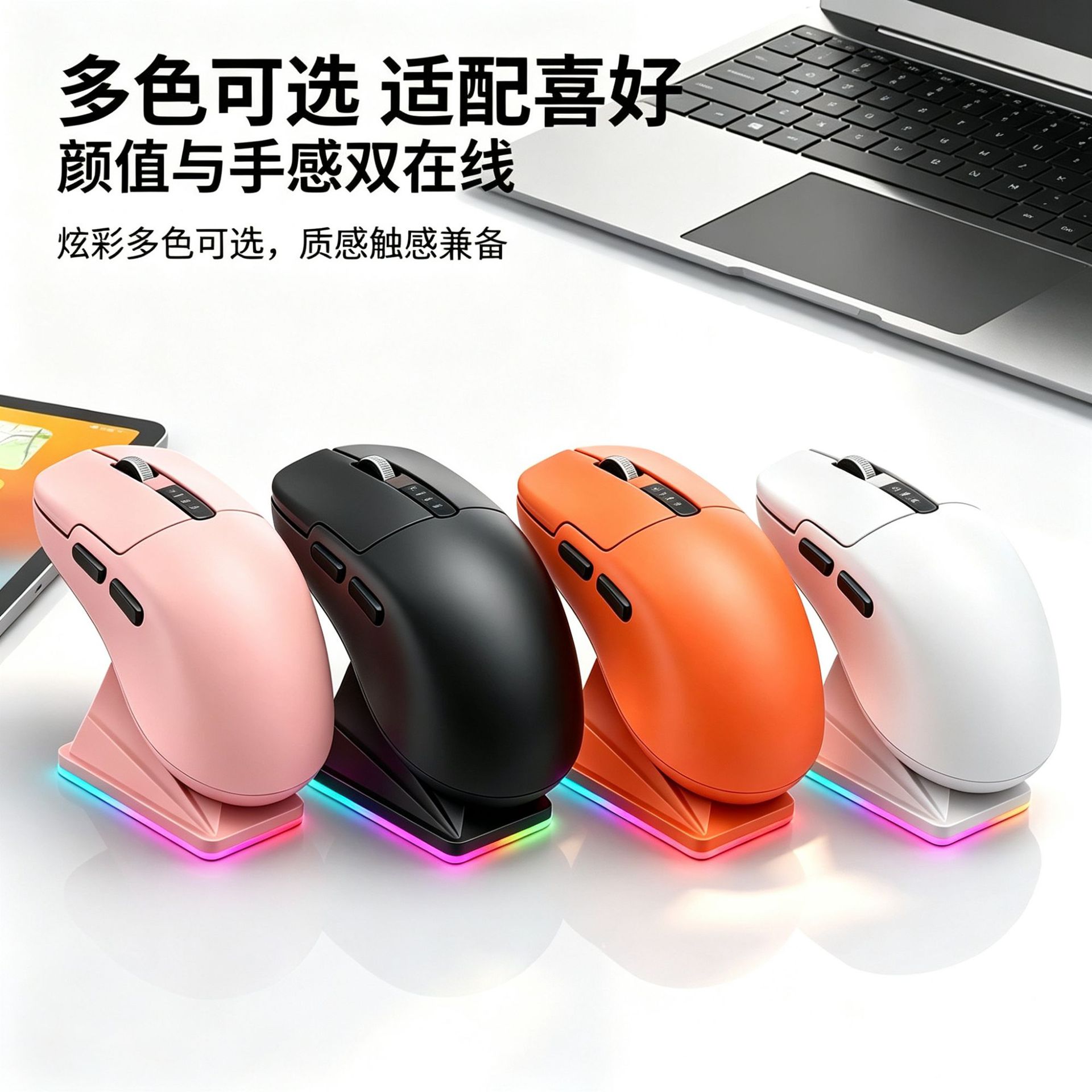 Wireless gaming mouse with Bluetooth, wired charging, lightweight, with magnetic charging stand, wireless mouse for office and gaming use
