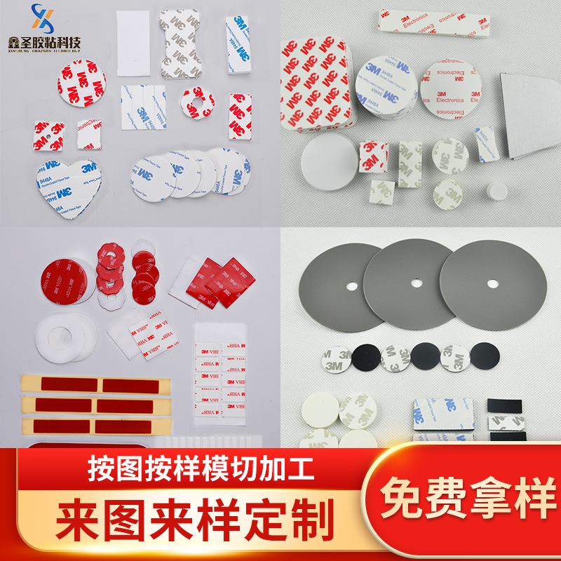 Transparent Double-Sided Tape, Traceless Acrylic Double-Sided Tape, Sponge Foam Tape, Nano Traceless Removable Dot Tape Transparent Double-Sided Tape, Traceless Acrylic Double-Sided Tape, Sponge Foam Tape, Nano Traceless Removable Dot Tape