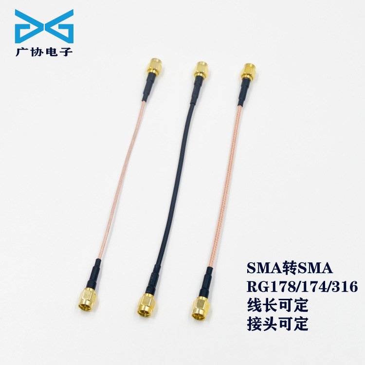 工厂直销RFID射频同轴转接线SMA直弯头延长线馈线同轴电缆转接线