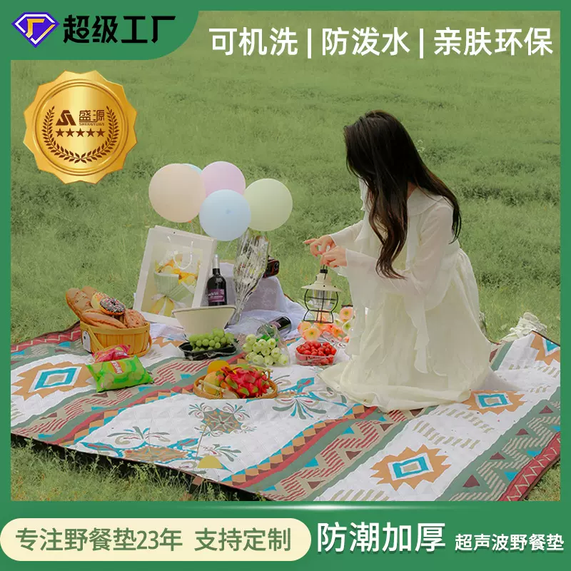 超大折叠户外防水沙滩垫露营野餐垫防潮垫加厚铝膜超声波野餐垫