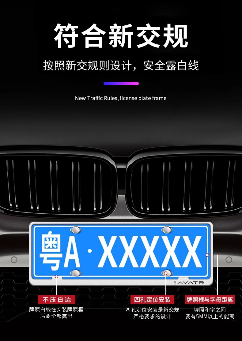 Avita 11/12 Car License Plate Frame New Energy Green License Plate Car License Plate Frame License Plate Protection Frame Cover