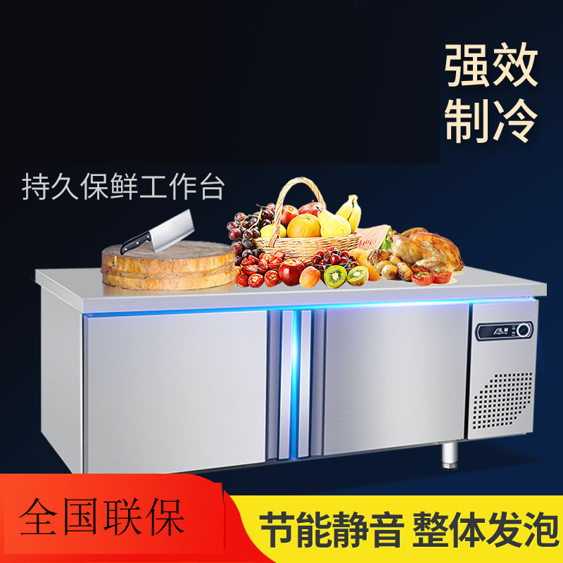 商用保鲜工作台冷藏操作台冰柜冰箱奶茶店冷冻双温平冷柜冷藏柜