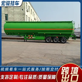 挂车;液罐车