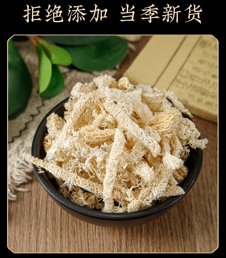 Loofah Sponge (Luffa cylindrica) — Dried Si Gua Luo for Herbal Tea & Natural Cleaning preparation
