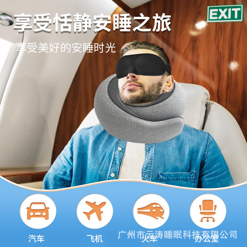AmazonベストセラーのネックサポートU字型枕、低反発ネックピロー、旅行用飛行機枕、車用特別ネックピロー|undefined