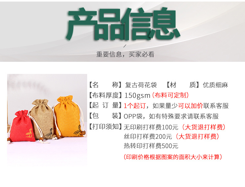 新详情一-拷贝_11