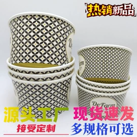 纸杯;纸碗;一次性纸杯