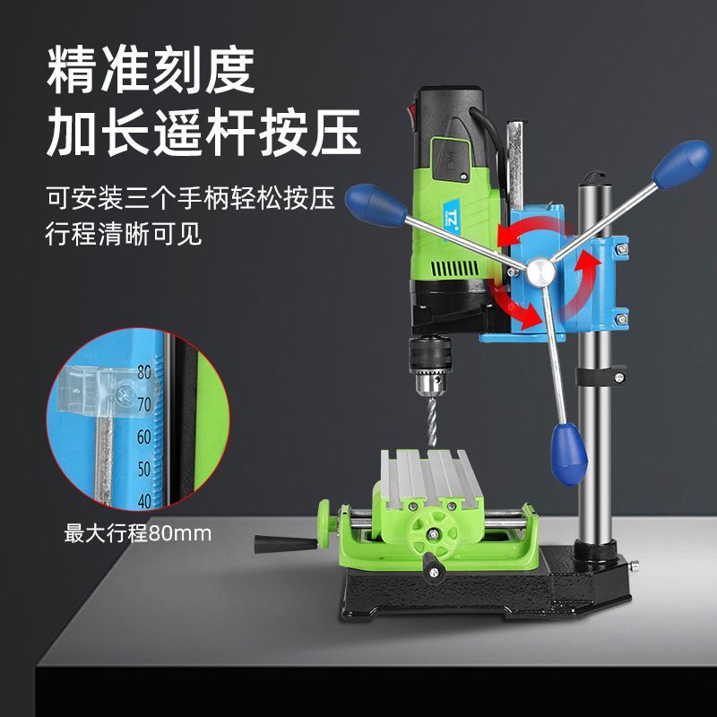 精密台钻小型220V工业级钻床微型迷你家用多功能钻孔机高精度电钻