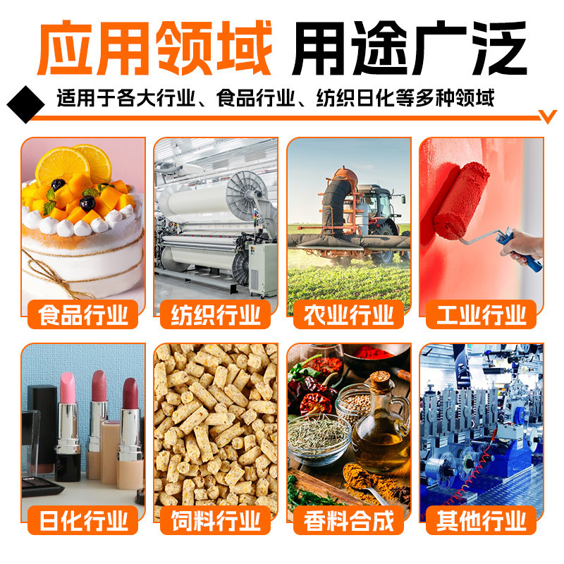 無水塩化カルシウム 現物粉末/顆粒乾燥剤 水処理凝固剤 食品グレード 卸売メーカー供給|undefined
