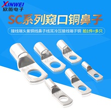 �䉺����SC�Q�ڽӾ����^���~�����Ӿ����䉺�Ӿ������~�����~���^
