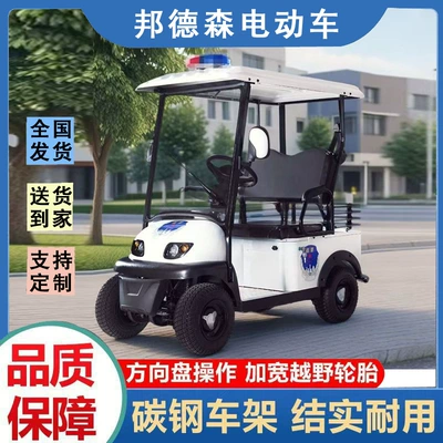 Elektrikli qolf avtomobilləri Four-Wheeler with Steering Wheel and