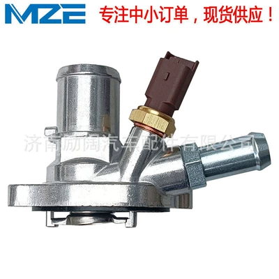 Thermostat for Fiat Panda