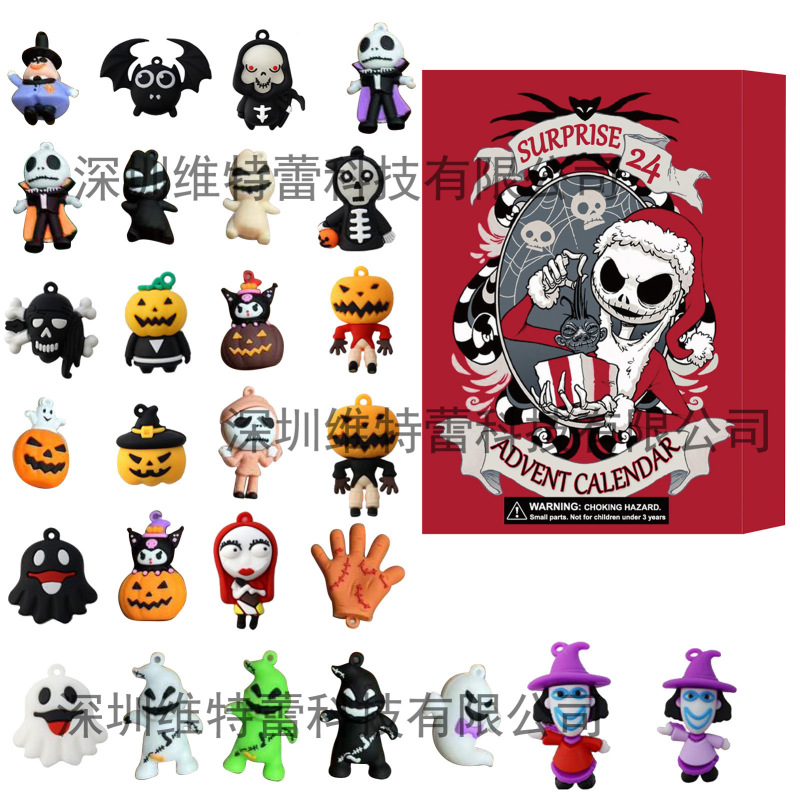 2025クロスボーダースカルジャッククリスマス降臨日カウントダウンブラインドボックスハロウィーンホラー雰囲気24pcsプレゼント|undefined