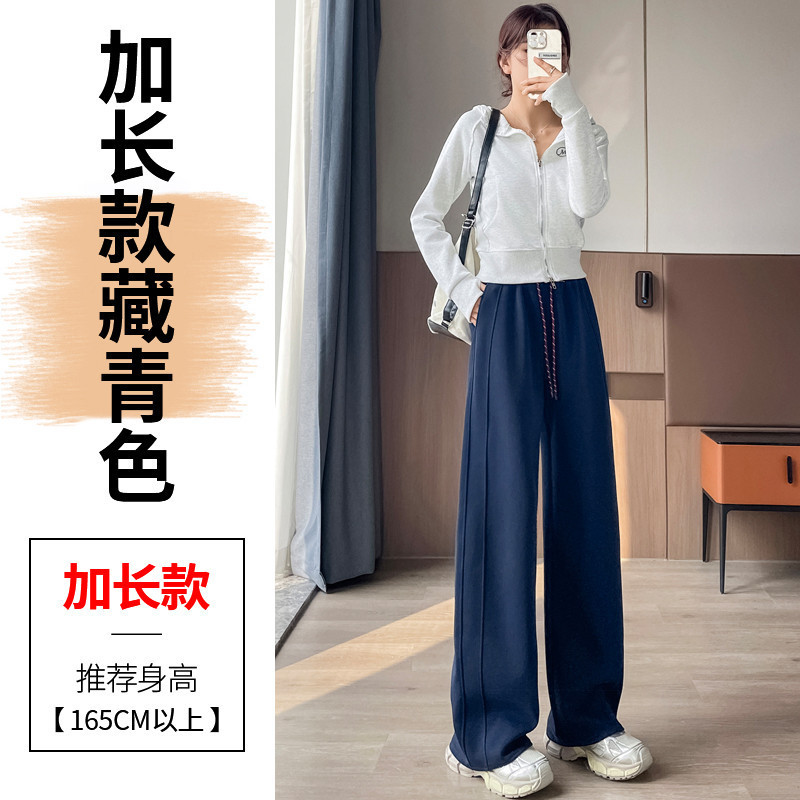 现货现货2025秋季新款高腰窄版香蕉裤阔腿裤休闲裤卫裤运动裤女|undefined