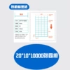 20*10*10000 sheets horizontal version/four rows