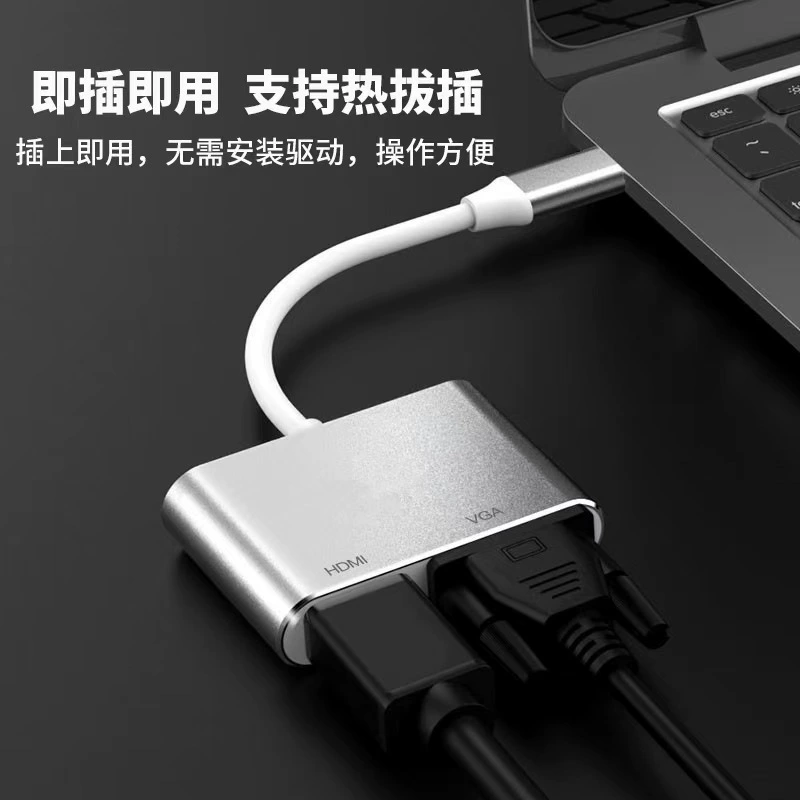 Конвертер HDMI в Type-C 2-в-1 док-станция VGA мобильный телефон планшет ноутбук 4K Nintendo