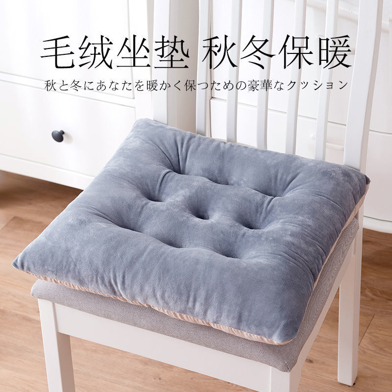 厚みのあるクッション、椅子、オフィス、オールシーズン、大学生、教室、夏用スツール、フロアマット、お尻クッション|undefined