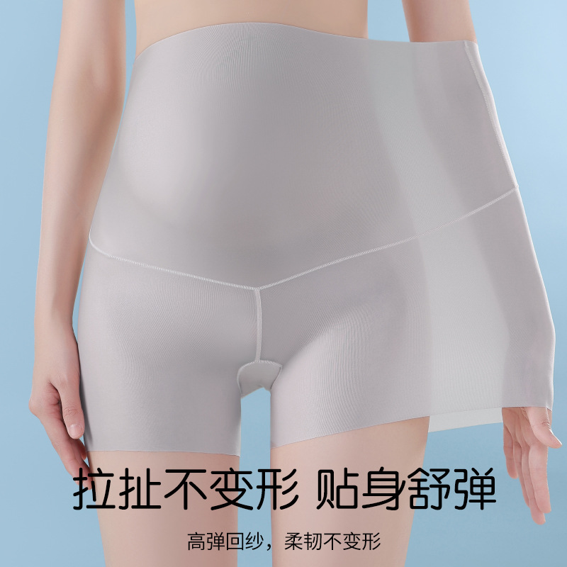 Pantalones de seguridad para mujeres embarazadas, seda de hielo suelta, leggings súper finos de verano, pantalones cortos antideslumbrantes, cintura alta, talla grande, refrescante