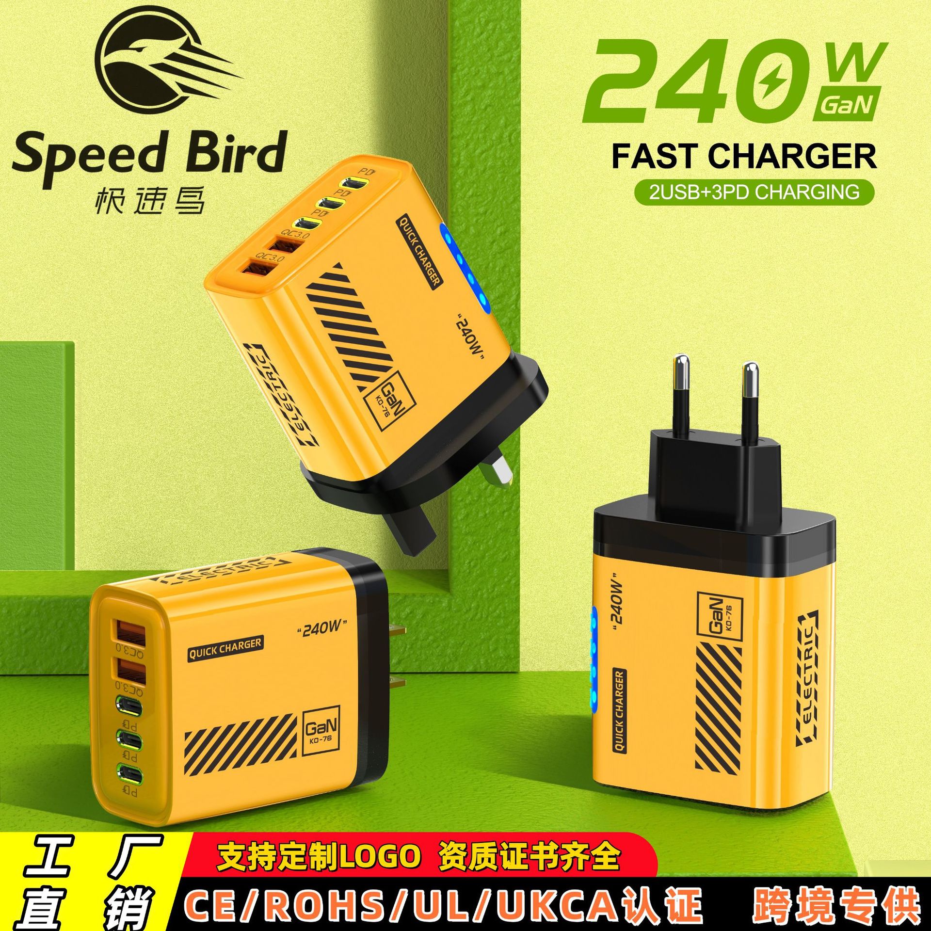 Cross-Border Mecha Style 240W Smartphone Fast Charging Charger Dual Usb+3Type-C Multi-Port Pd Charging Head with Light