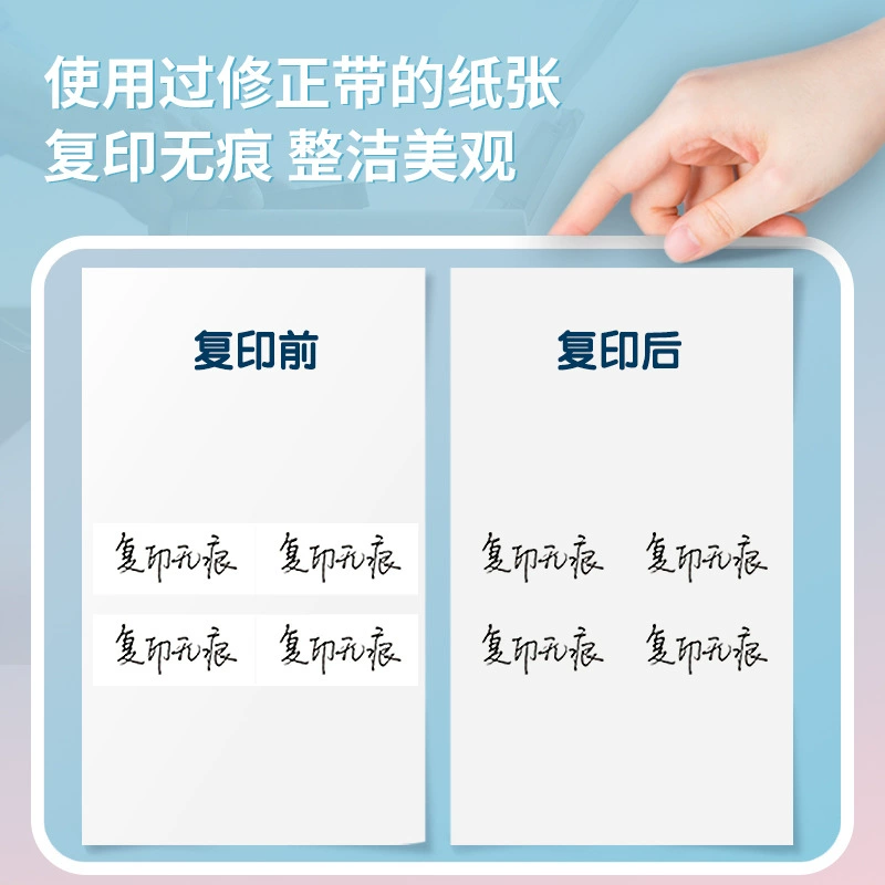 Deli Sakura Series 71546 Correction Tape 12m Correction Tape for Elementary Students Erasable Correction Tape Cute