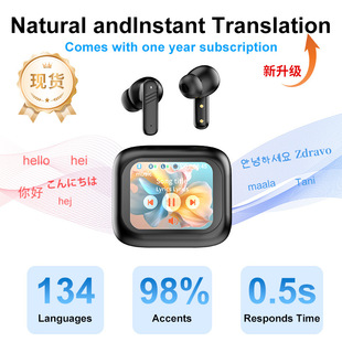 Cross-Border Ai Translation Headset Noise Reduction New Wireless Tws Private Model Smart Touch Color Screen Bluetooth Headset In-Ear