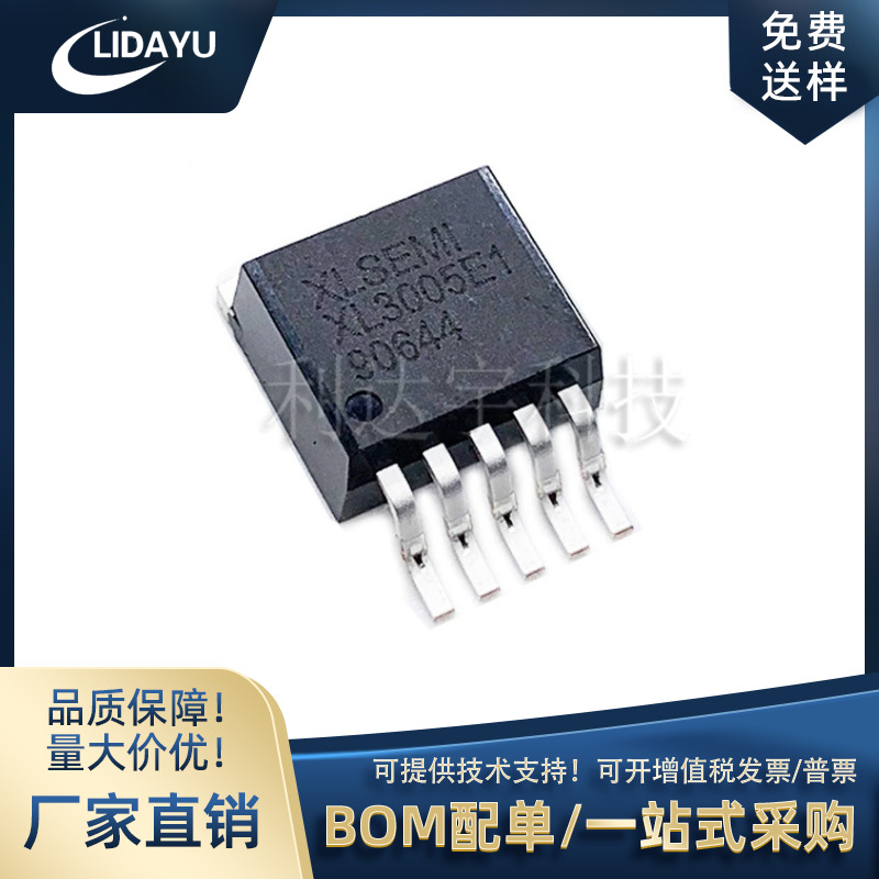 DS18B20 LIDAYU品牌替代 TO-92封装IC芯片 传感器 数字 18B20