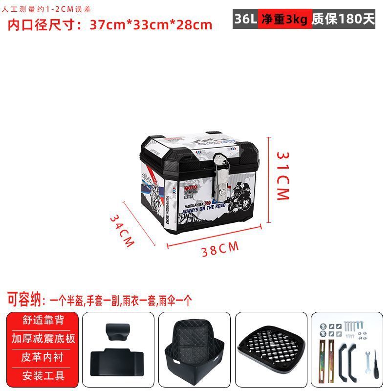 36L-화이트 트래블러-충격흡수 베이스 + 안감 + 등받이 + 상단 구성 + 설치 액세서리(고구성)