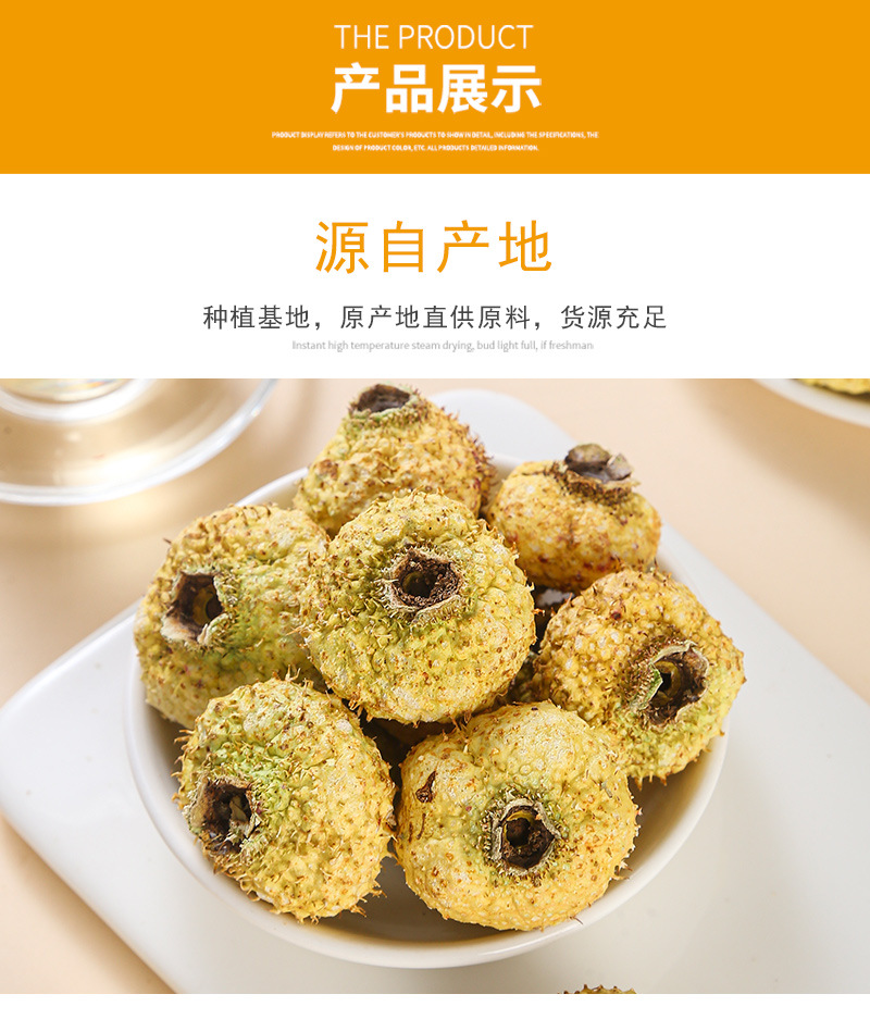 Freeze-Dried Ci Li (Rosa roxburghii) — Guizhou Cili Fruit Tea, Loose Bulk 500g specifications